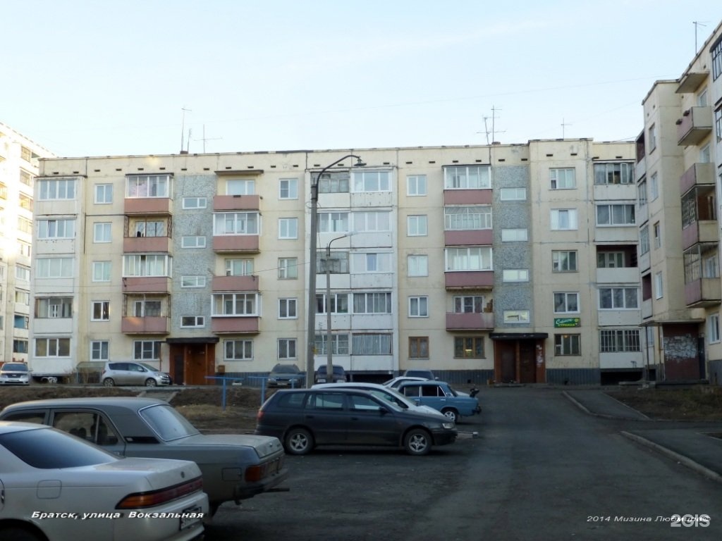 Продажа Квартир В Братске
