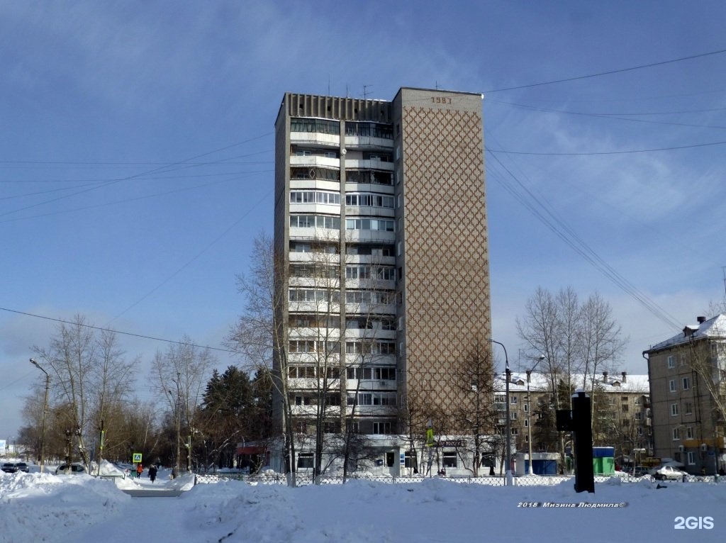 Пирогово 10. Братск ул Пирогова. Пирогова 1/2 Братск. Пирогова 2 в Братске. Пирогова 7 Братск.