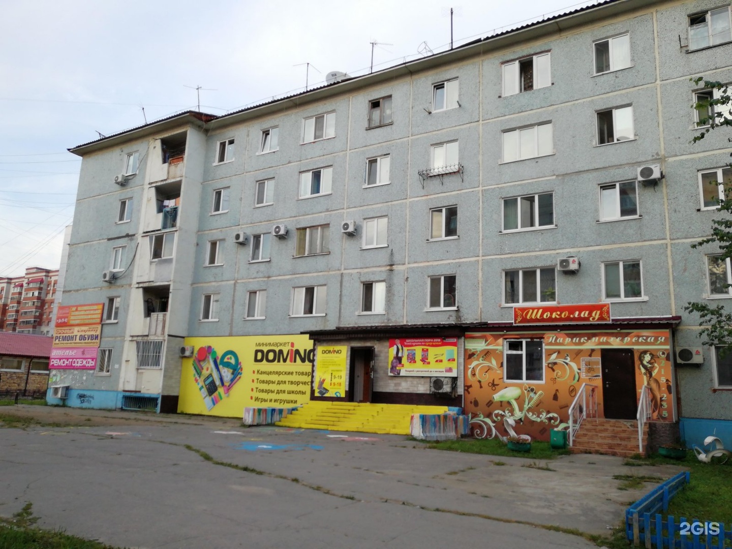 Домино благовещенск. Кантемирова 13а. Кантемирова 13 в Благовещенске. Кантемирова 20 Благовещенск. Магазин Домино г.Благовещенск