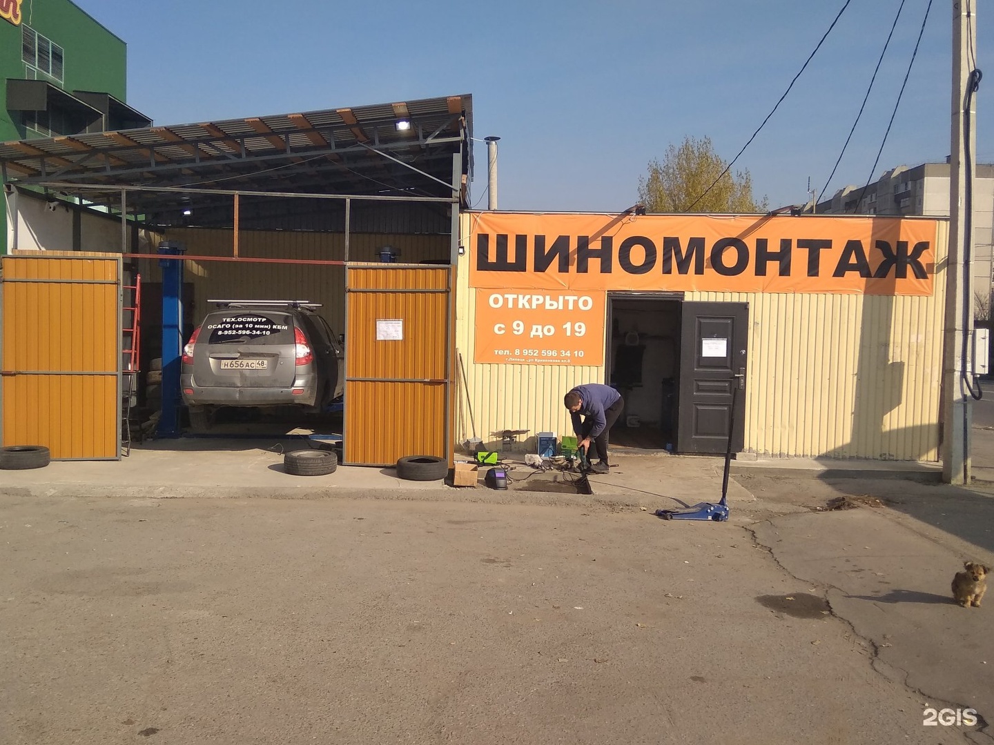 липецк октябрьская 72. азс лукойл липецк ферросплавная. ст 1 липецк. ст 1 липецк. магазин забава доватора.