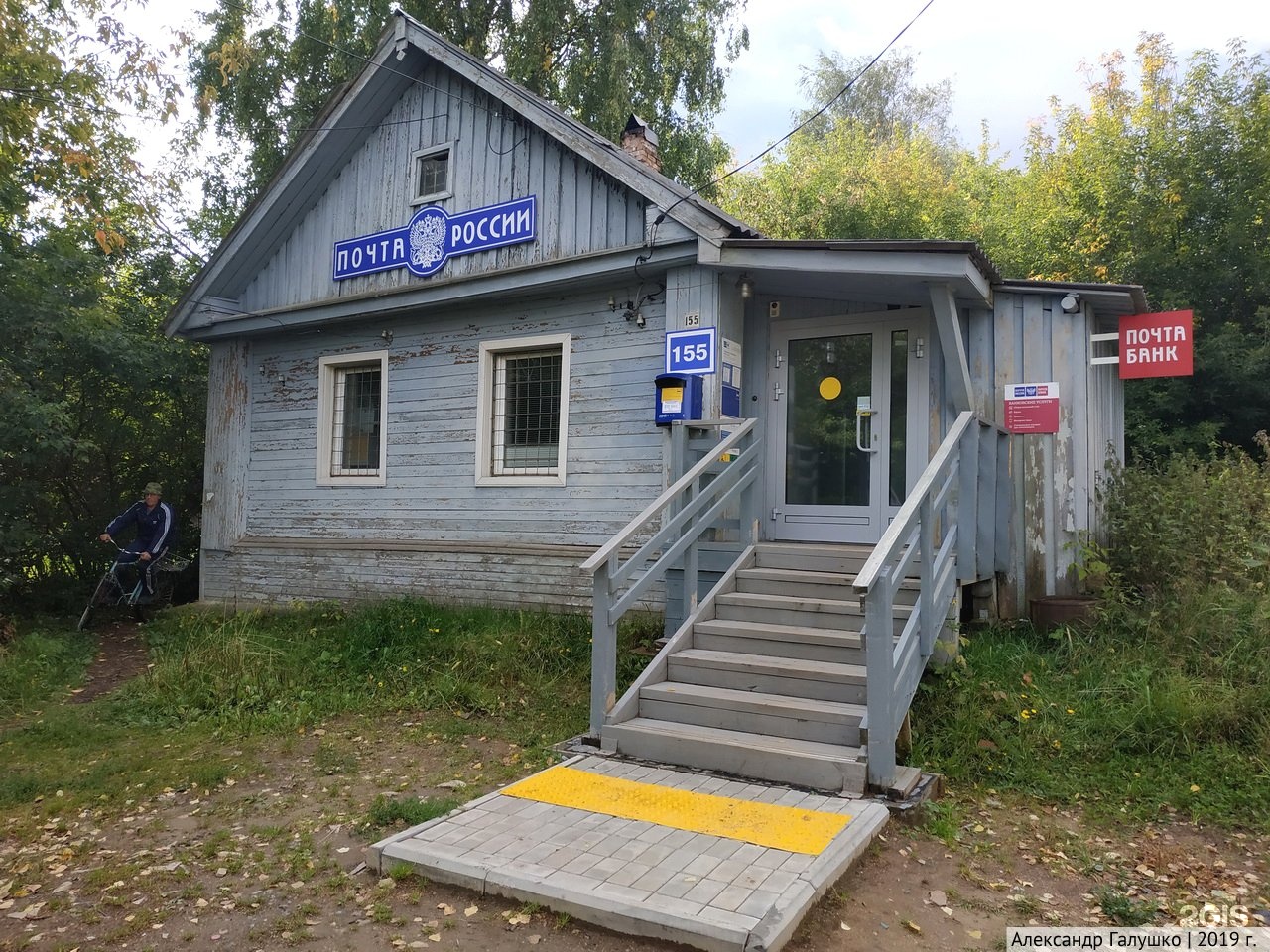 ул кирова 155. 138 садик киров. садик 162 киров. ул кирова 155. детский сад 155 киров.