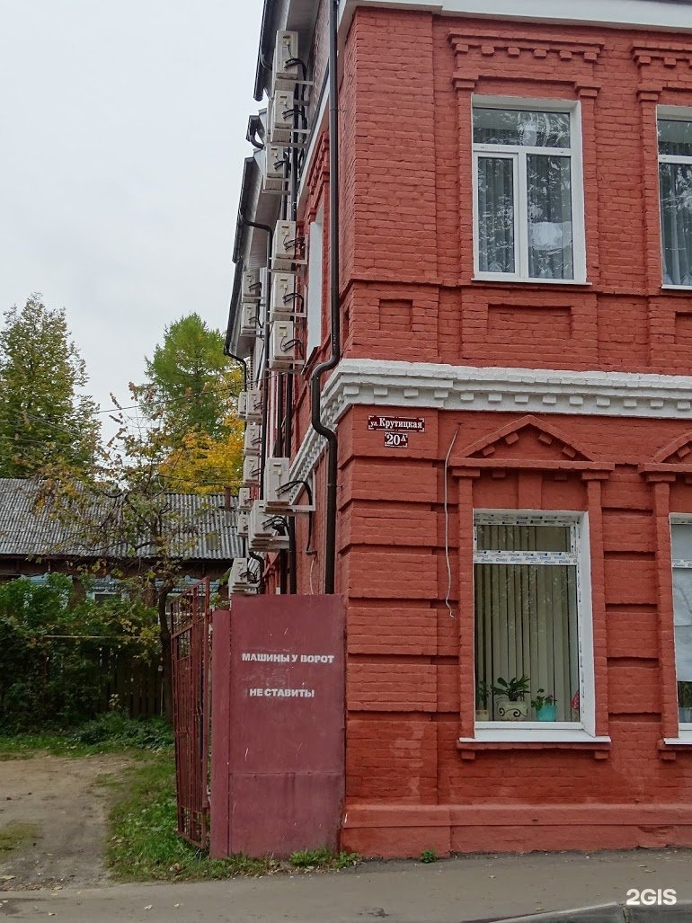 Практика крутицкая ул 29. Ул крутицкая 27 иваново. Крутицкая 9 стр 1. Симоновский корпус. Крутицкая 2 иваново.