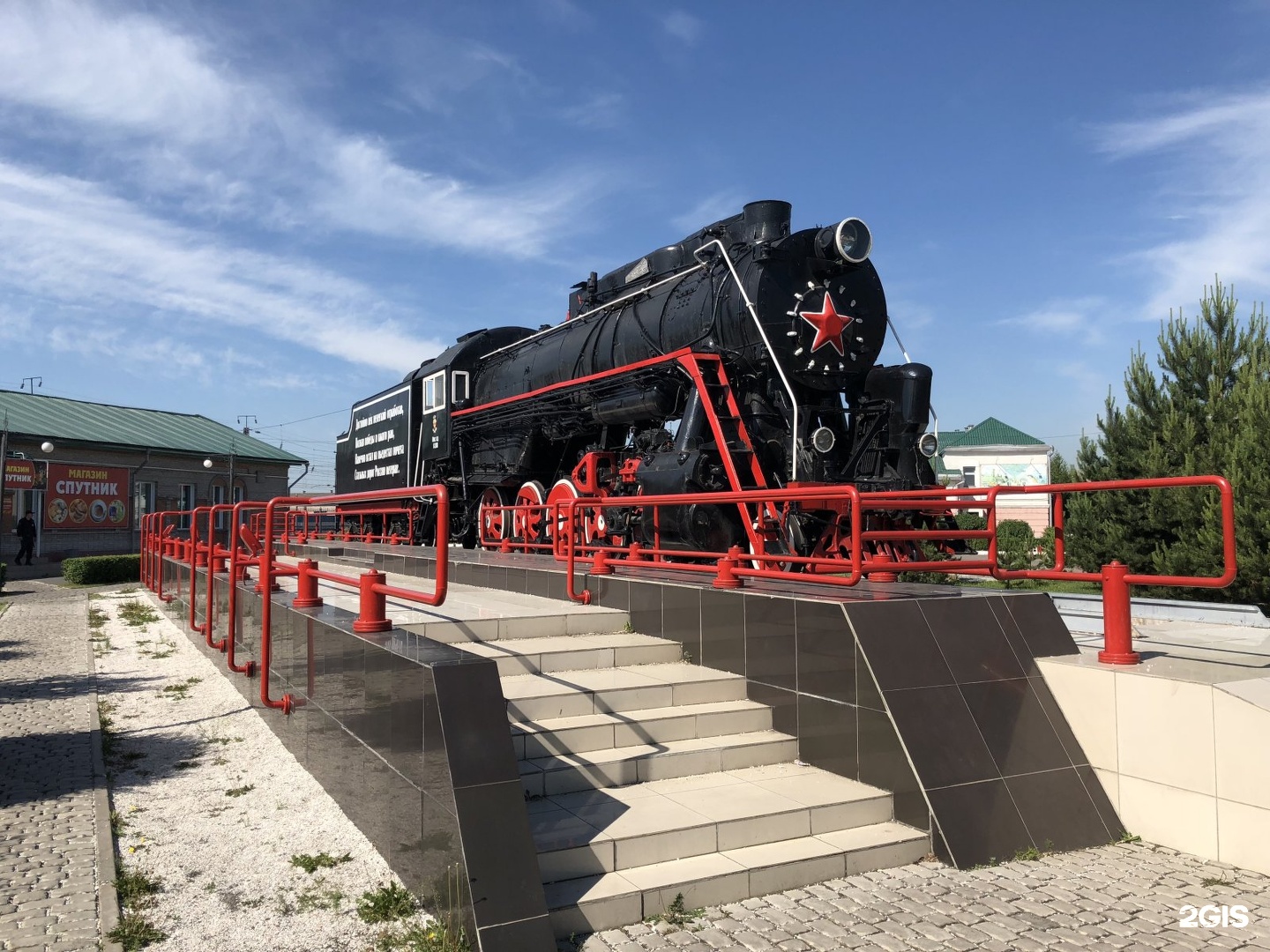 Иркутск абакан жд. Абакан паровоз памятник л-3168. Паровоз-памятник депо Ильича. Памятник паровозу Каменск-Шахтинский. Памятник паровоз Ртищево.