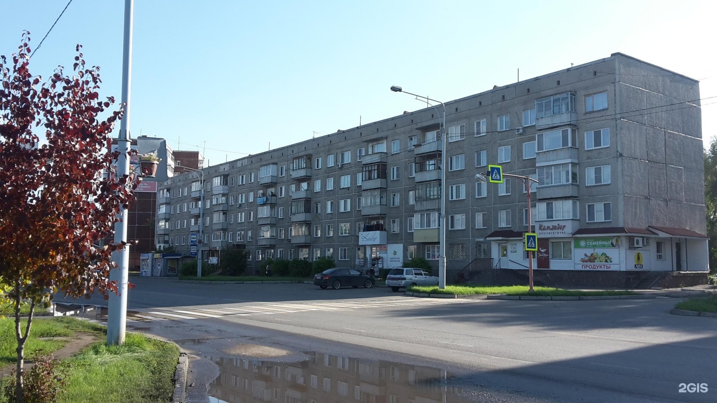Согласие ул ивана ярыгина 34 фото