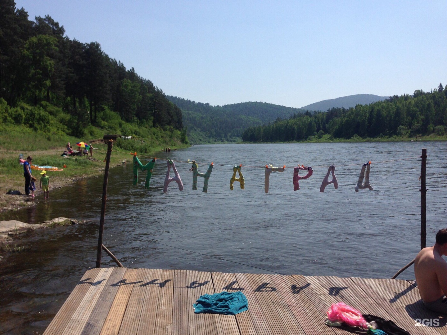 Экопарк манаград. МОНОГРАД Мана Красноярск. Манаград Красноярск база. Экопарк Манаград в Красноярске.