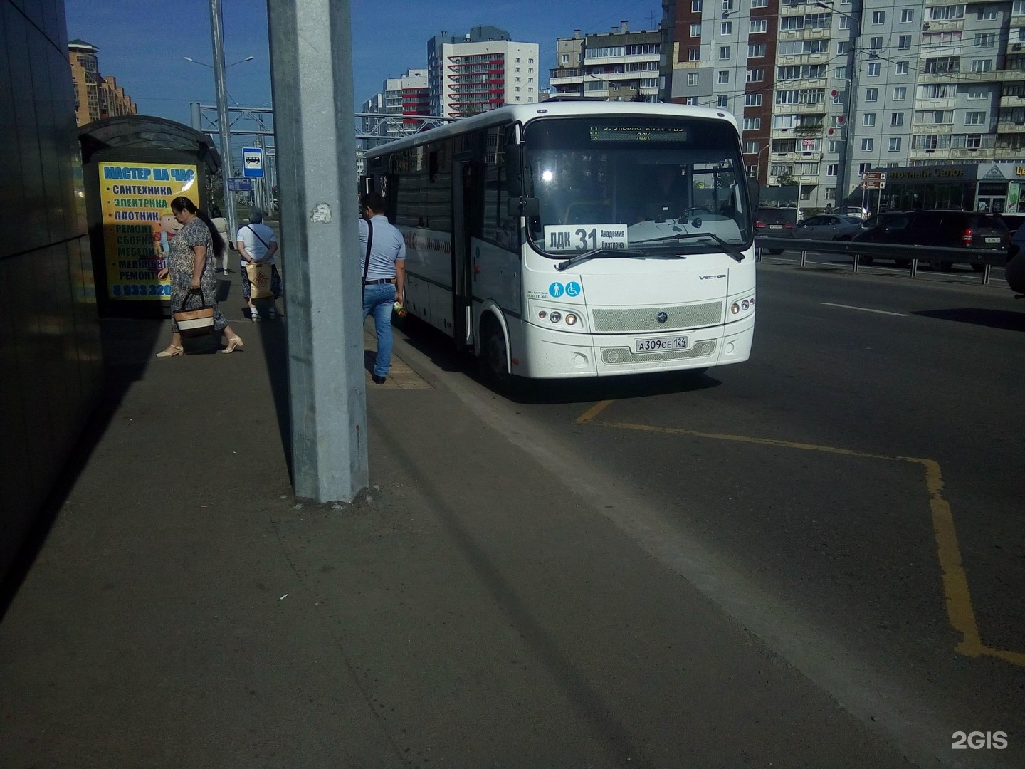 Автобус 31 челябинск. Автобус 31 Красноярск. 93 Автобус Красноярск. Маршрут 31. Маршрут 2 автобуса Красноярск.