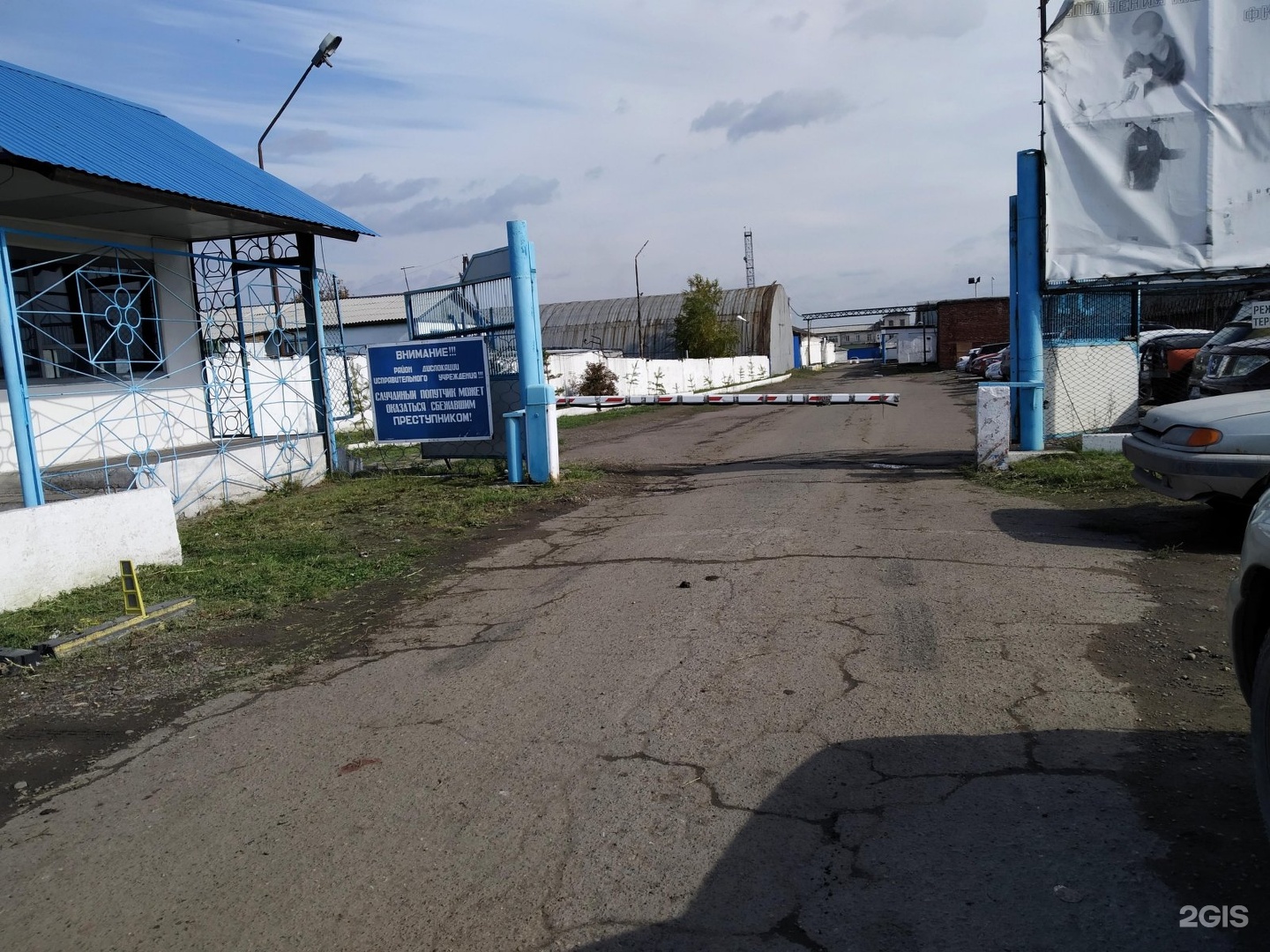 начальник ик 31 микунь. ик-31 красноярск фото. исправительная колония 31. фку ик 31 чугуевка. исправительная колония 31.