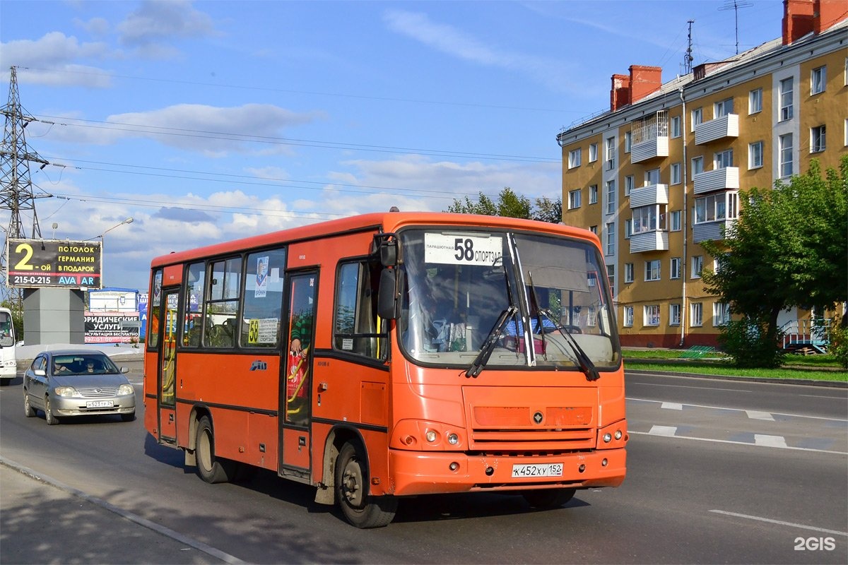 Автобус 58 шишкино