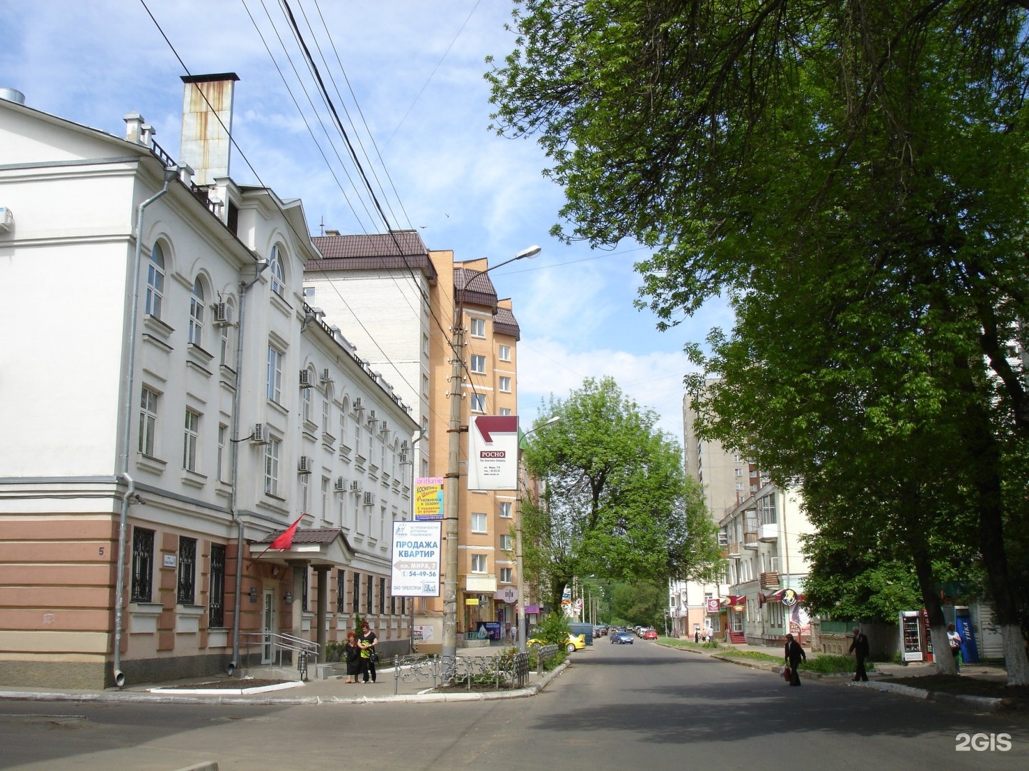 Фото ул орловская. Ул Степана Разина Орел. Ул Степана Разина 2 Орел. Ул Степана Разина 3 Орел. Ул Степана Разина 10г орёл.