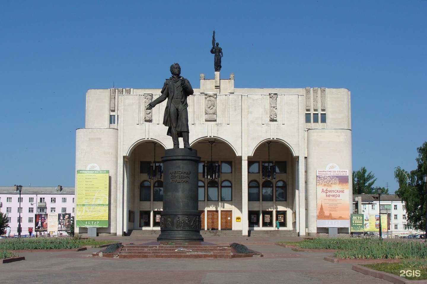 Курский драмтеатр фото