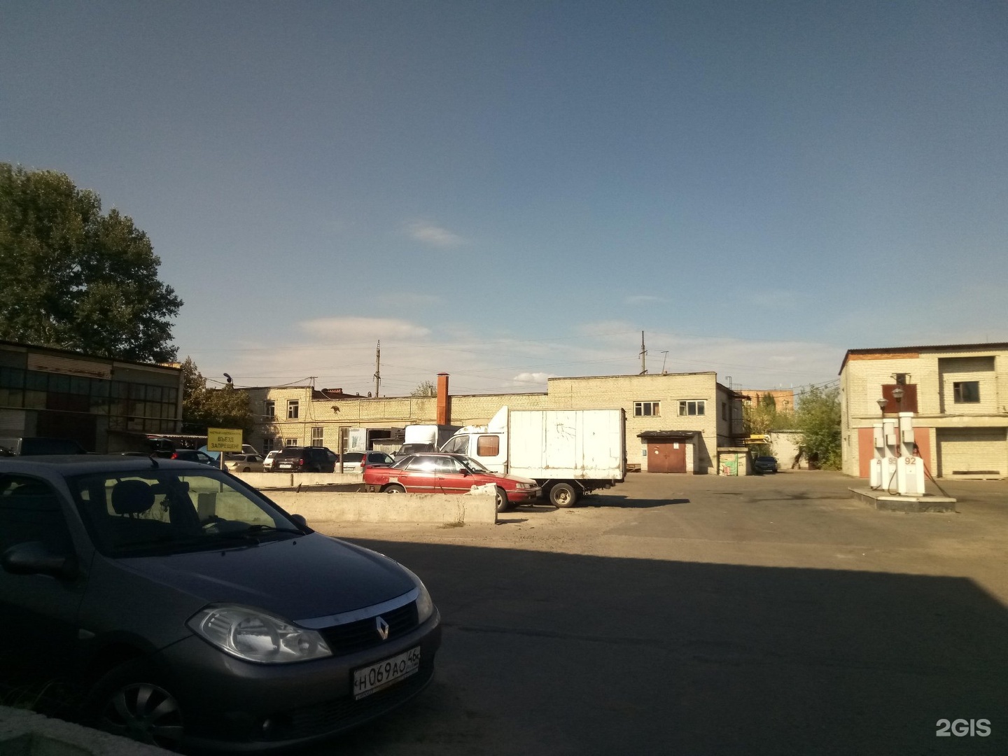 управляющая компания курска сумская. управляющая компания курска сумская. школьная 7 курск. управляющая компания курска сумская. сумская 37а/2 курск.