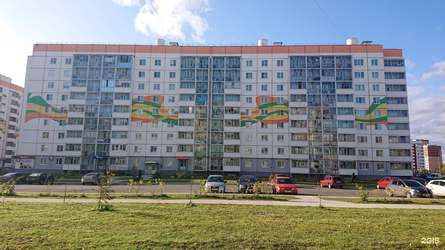 Московская 122 индекс