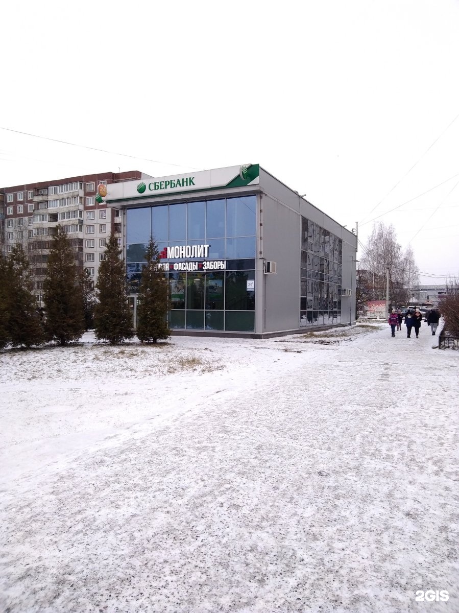 Сбербанк великий новгород фото
