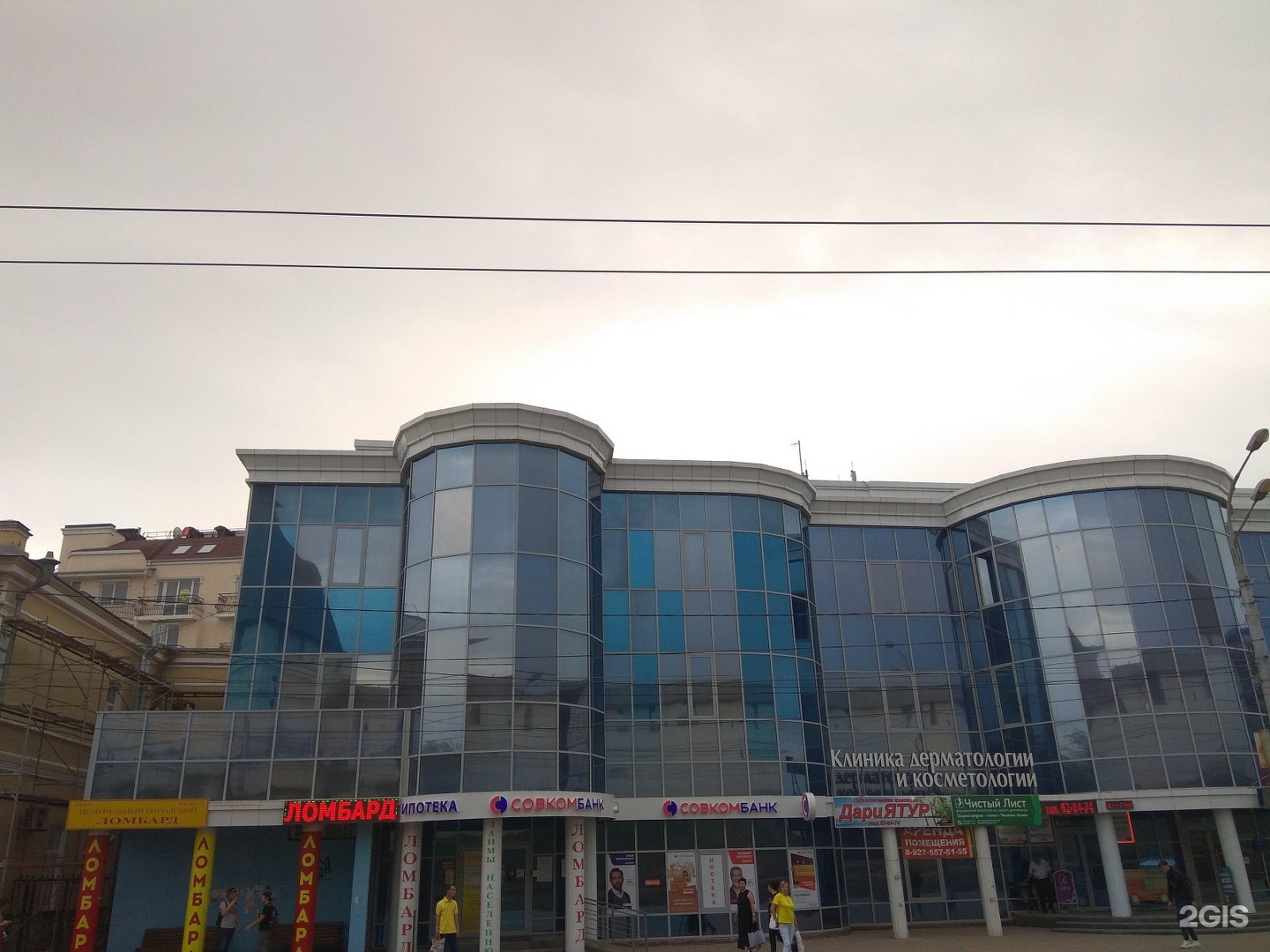 CDEK, курьерские услуги, Адмиралтейская ул., 35, Астрахань - Яндекс Карты