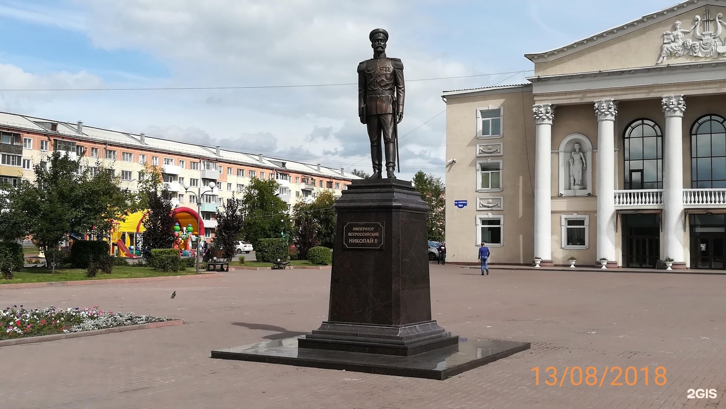 Ленинск-Кузнецкий памятник Николаю 2