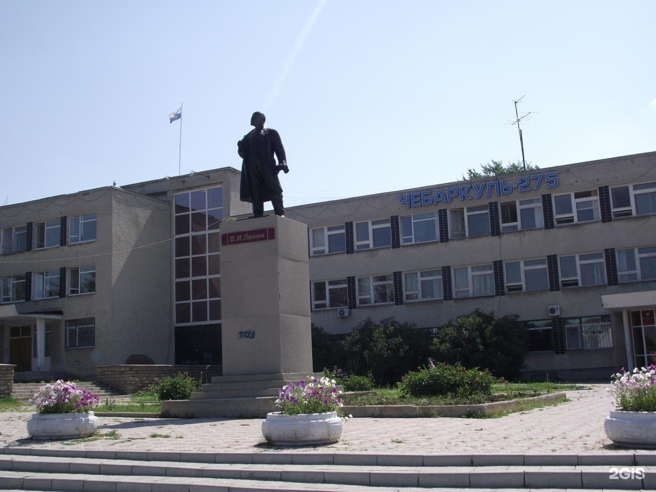 Как выглядит город чебаркуль