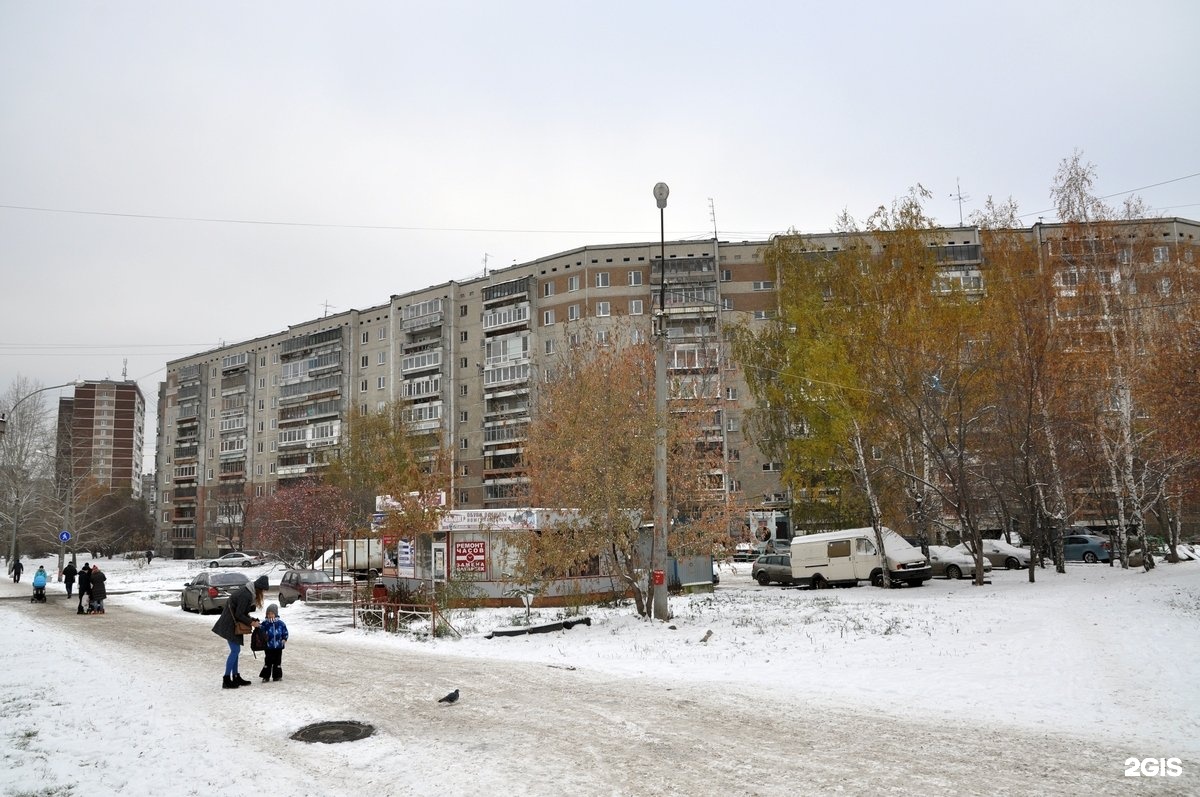 Свердловская 10. Екатеринбург, ул. Владимира Высоцкого, д. 10,. Ул Высоцкого 10 ЕКБ. Улица Владимира Высоцкого 10 Екатеринбург. Владимира Высоцкого 30 Екатеринбург.