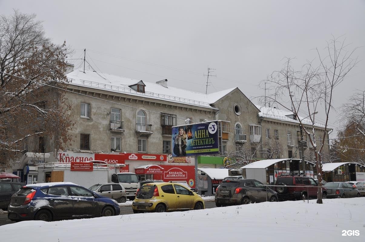 Антей, торговый центр, ул. Малышева, 53, Екатеринбург - Яндекс Карты