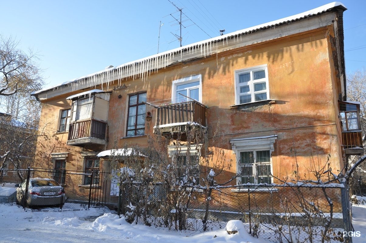 Купить Квартиру На Папанина 18 В Екатеринбурге