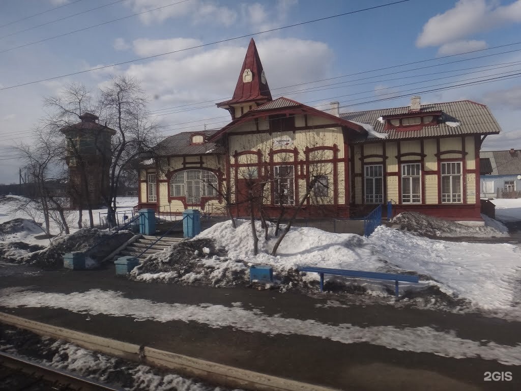 Поселок билимбай свердловской. Станция Билимбай. Билимбай ЖД станция. Город Билимбай. Город Билимбай Свердловская область.