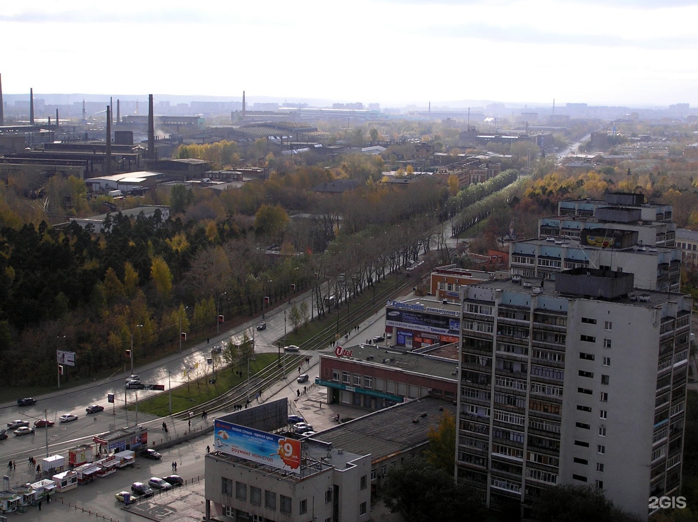 Займ екатеринбург уралмаш