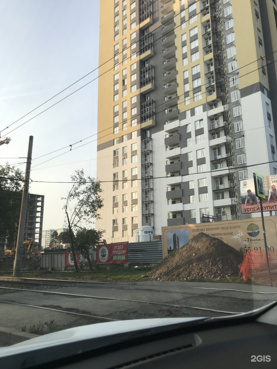 жилой комплекс 7 ключей екатеринбург. микрорайон семь ключей екатеринбург. жк 7 ключей екатеринбург. жк 7 ключей. жк 7 ключей екатеринбург.