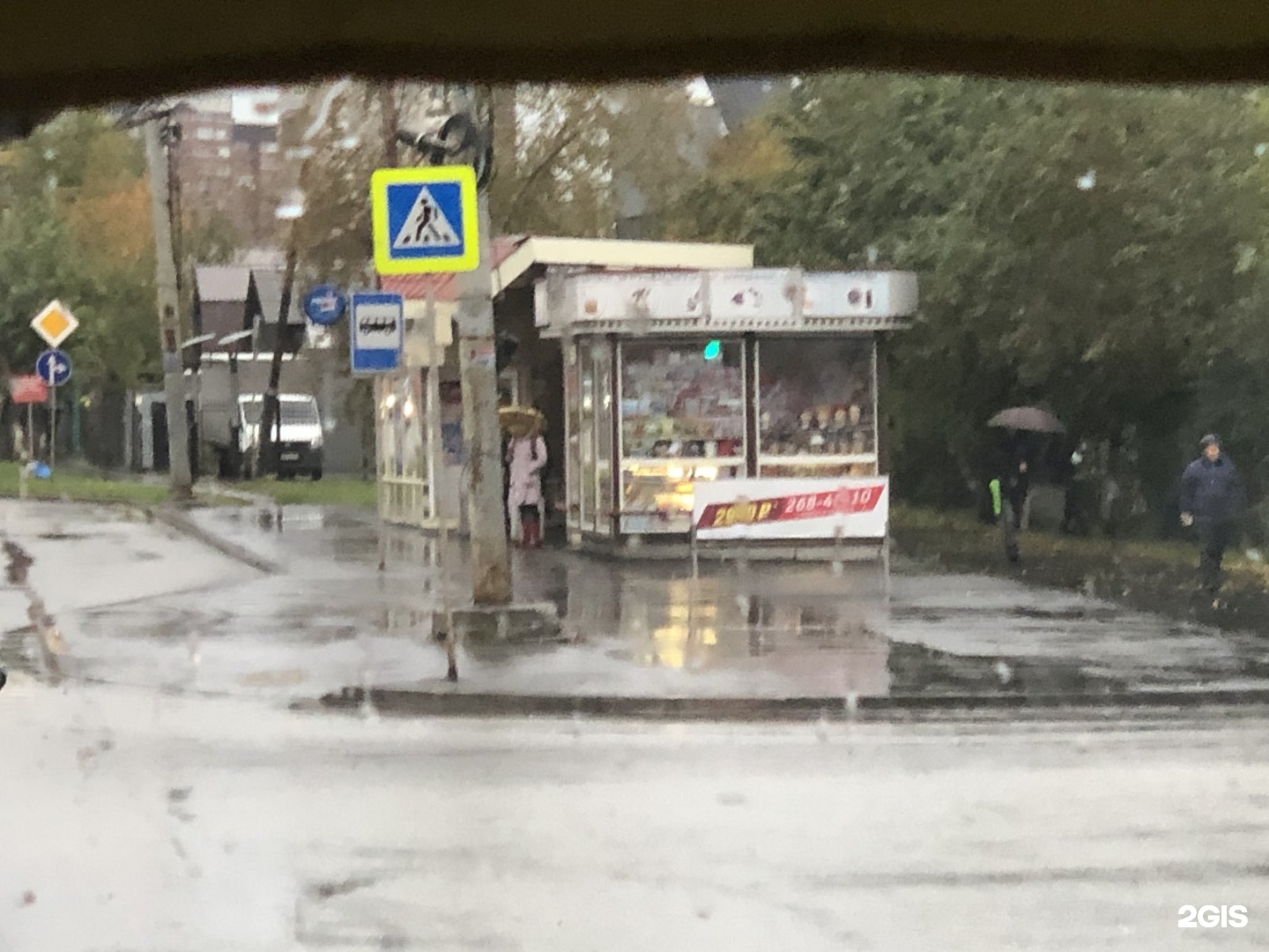 21 автобус волгоград остановки