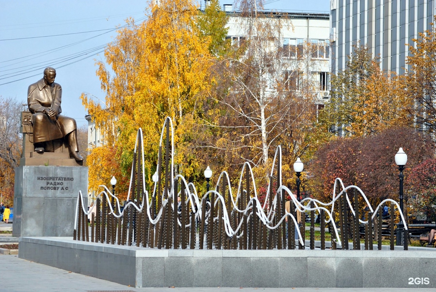 Купить памятник в екатеринбурге. Памятник Попову в Екатеринбурге. Попов памятник Екатеринбург. Памятник радиоволнам в Екатеринбурге. Обелиск в Екатеринбурге фотографии.