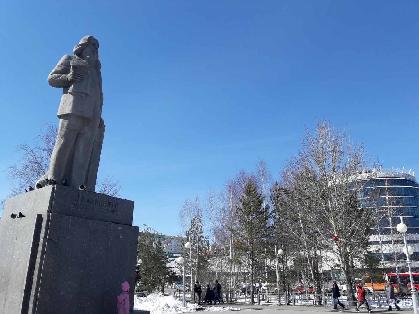 Д и менделеев и тобольск. Памятник Менделеева в Тобольске. Памятник Менделееву Тобольск. Менделеев парк Тобольск. Проспект Менделеева Тобольск.