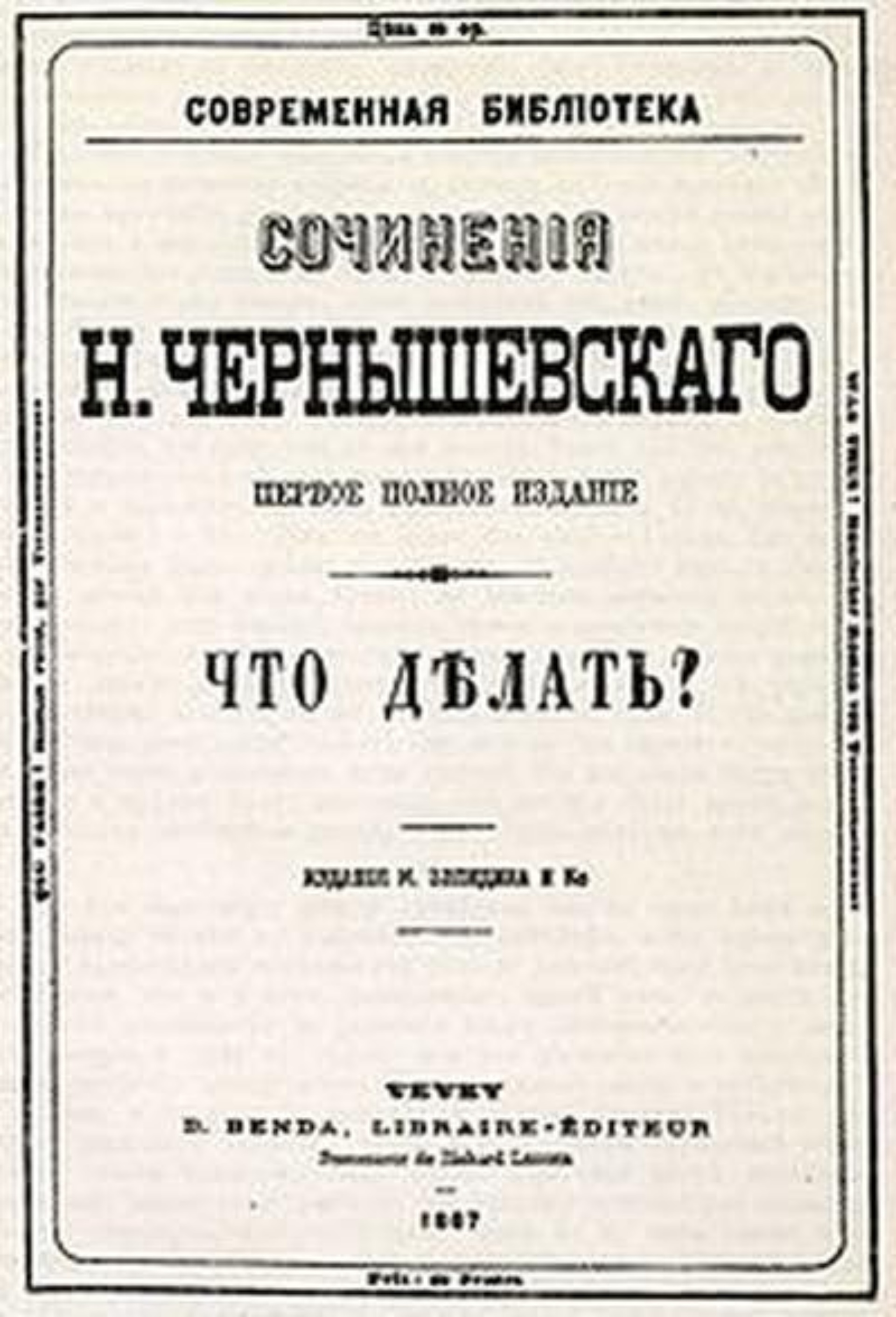 РЭС Березовский, улица Энергетиков, 4, пгт Березовка — 2ГИС