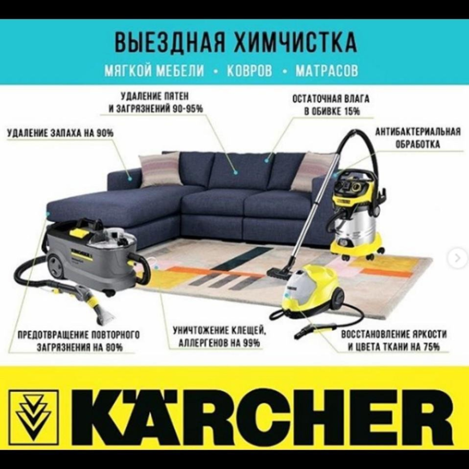 Керхер-центр, официальный дилер Karcher, Индустриальная улица, 16 ст2,  Нижневартовск — 2ГИС