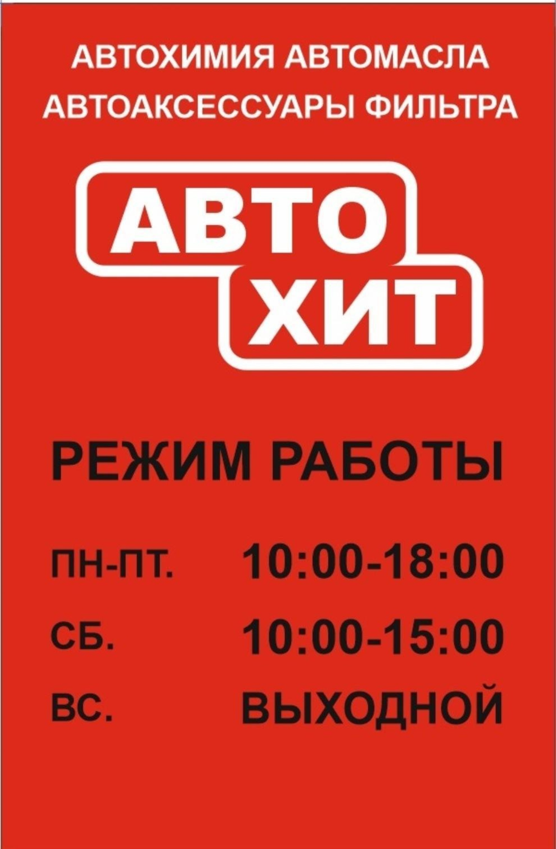 Азиатско-Тихоокеанский Банк, улица Дзержинского, 49, Якутск — 2ГИС