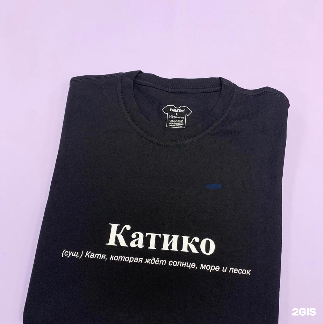 Автор отзыва Катя Прпрпано