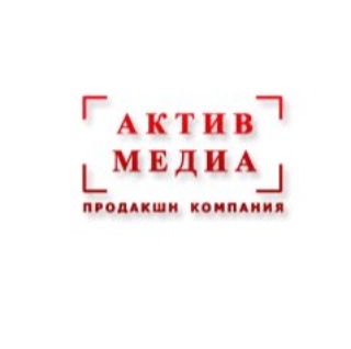 Компания медиапро. Медиа Актив. Саратан Медиа продакшн. Медиа Актив история компании. ЛД продакшн организация.