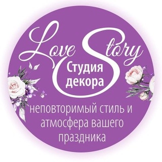 Love Story