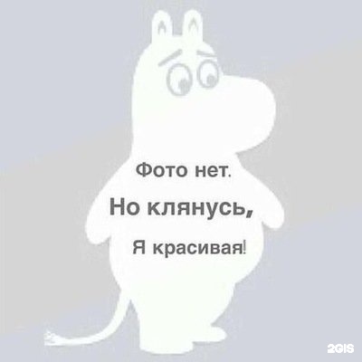 Капус Иваново Адреса Магазинов Капус Иваново Адреса Магазинов
