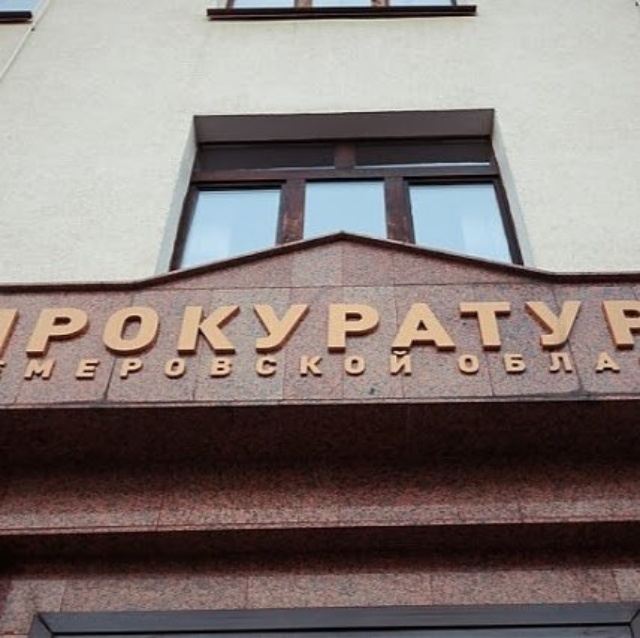 Город Кемерово Рудничный Район Магазин Для Рыбалки Город Кемерово Рудничный Район Магазин Для Рыбалки