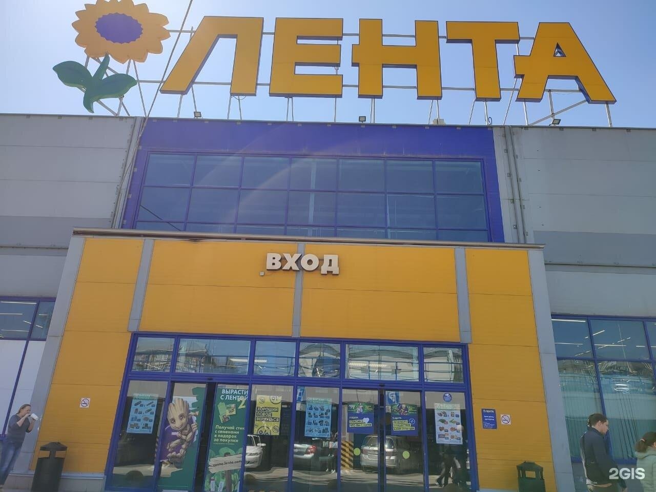 ЮВЕЛИР EXPRESS