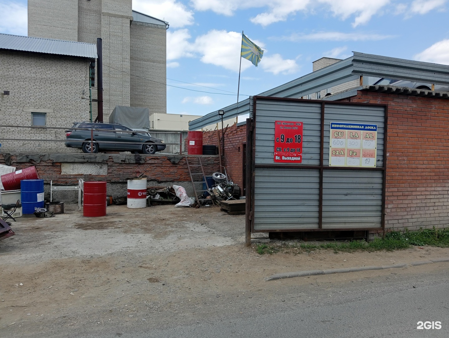 Секс не үшін?