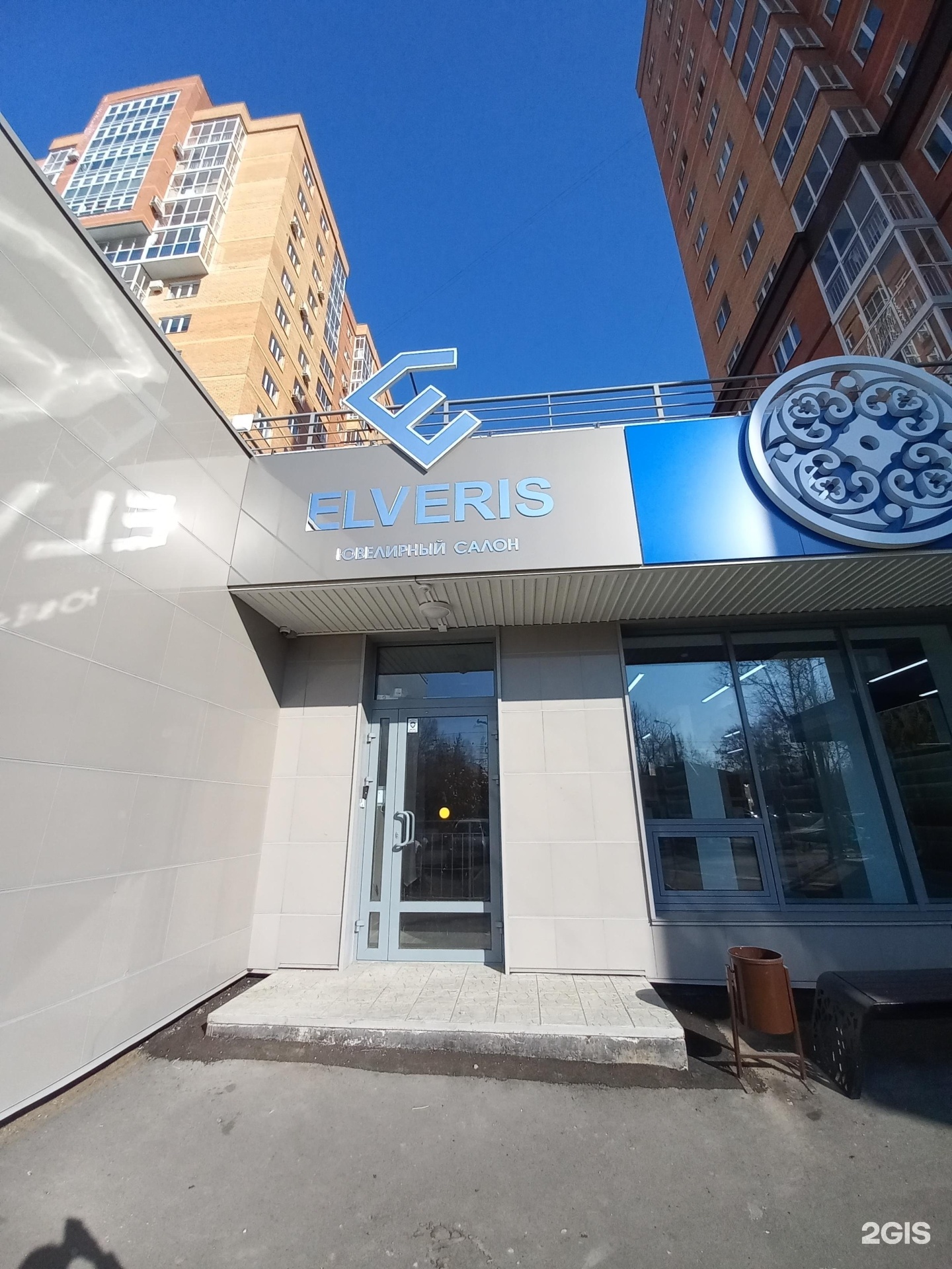 Elveris