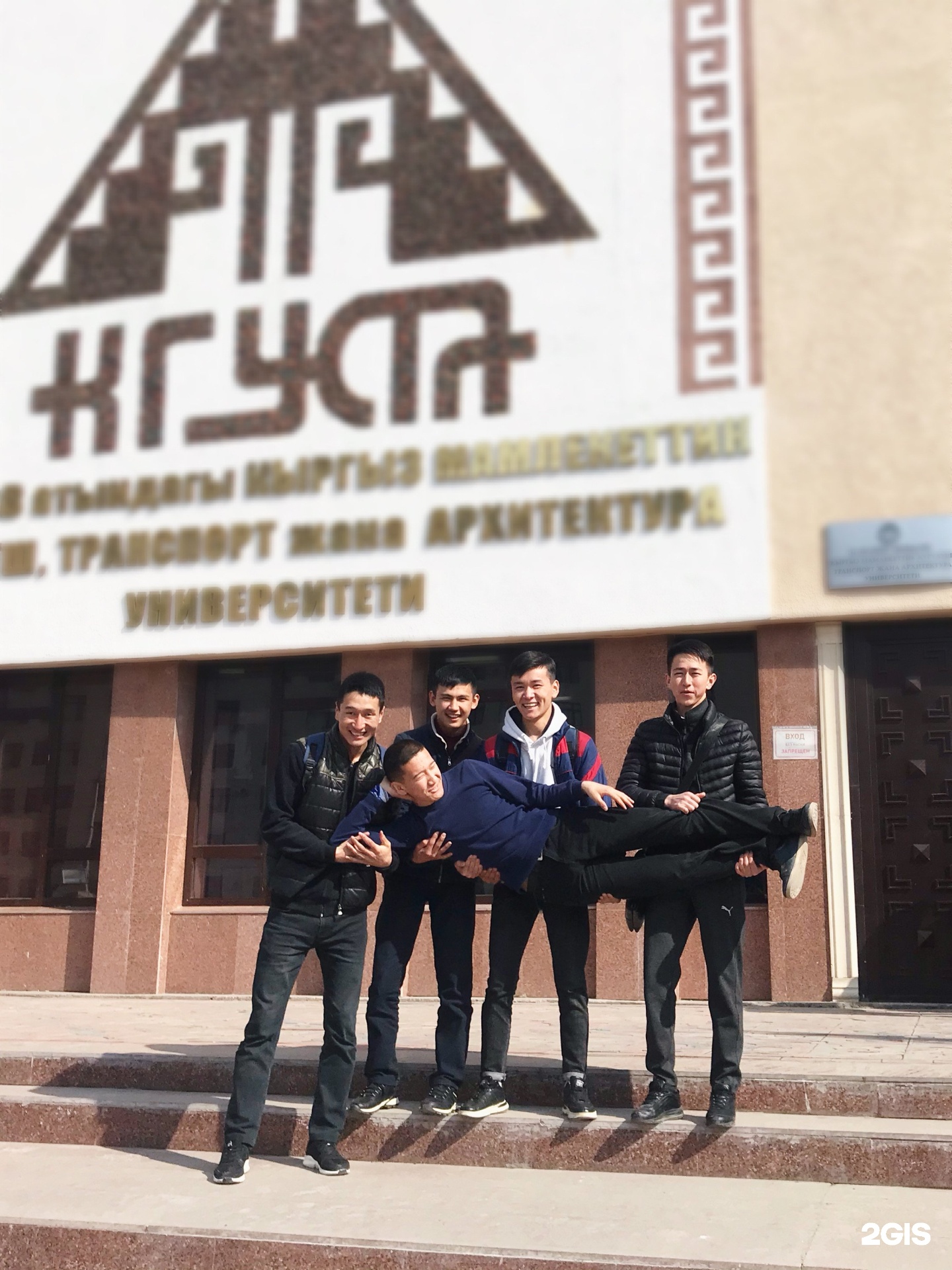 Кыргызский государственный университет строительства, транспорта и архитектуры | irhidey.ru