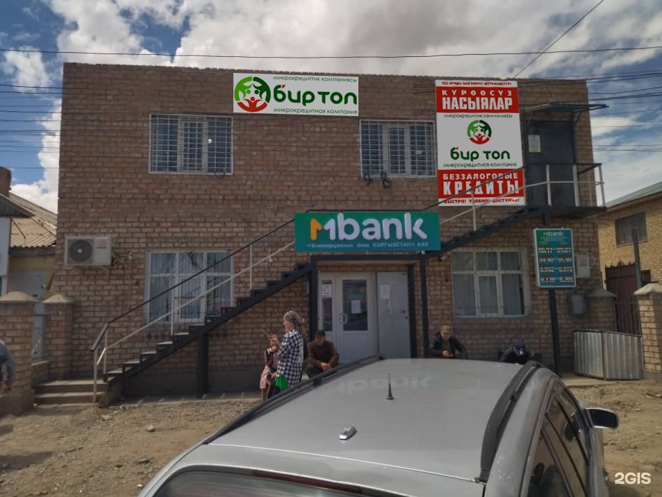 Жыныстық қатынастағы жұп