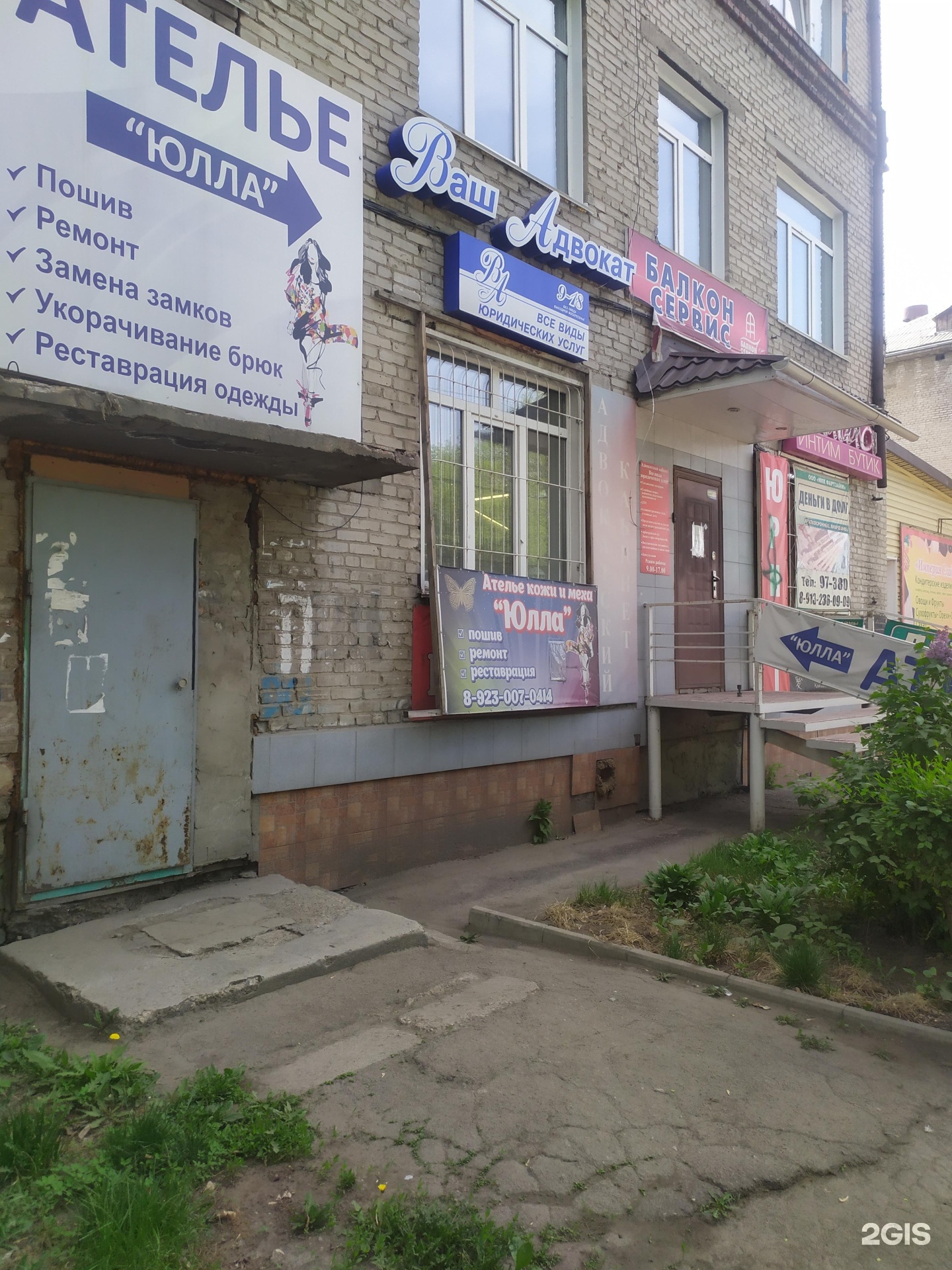 Порноға түсірілді