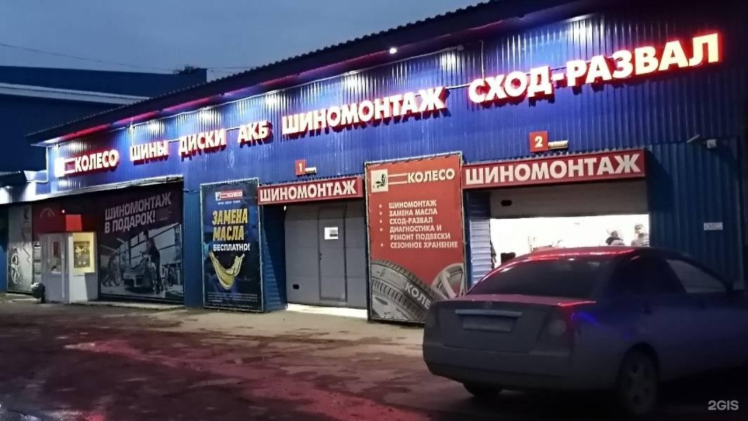 Автозапчасти краснокамск в Перми на карте: ? телефоны, ? отзывы — 2ГИС