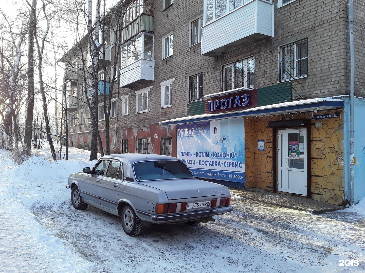 Медхэлп братск комсомольская. Медхэлп, братск, комсомольская улица, 49а. Медхэлп братск комсомольская. Медхэлп братск комсомольская. Медхэлп братск.