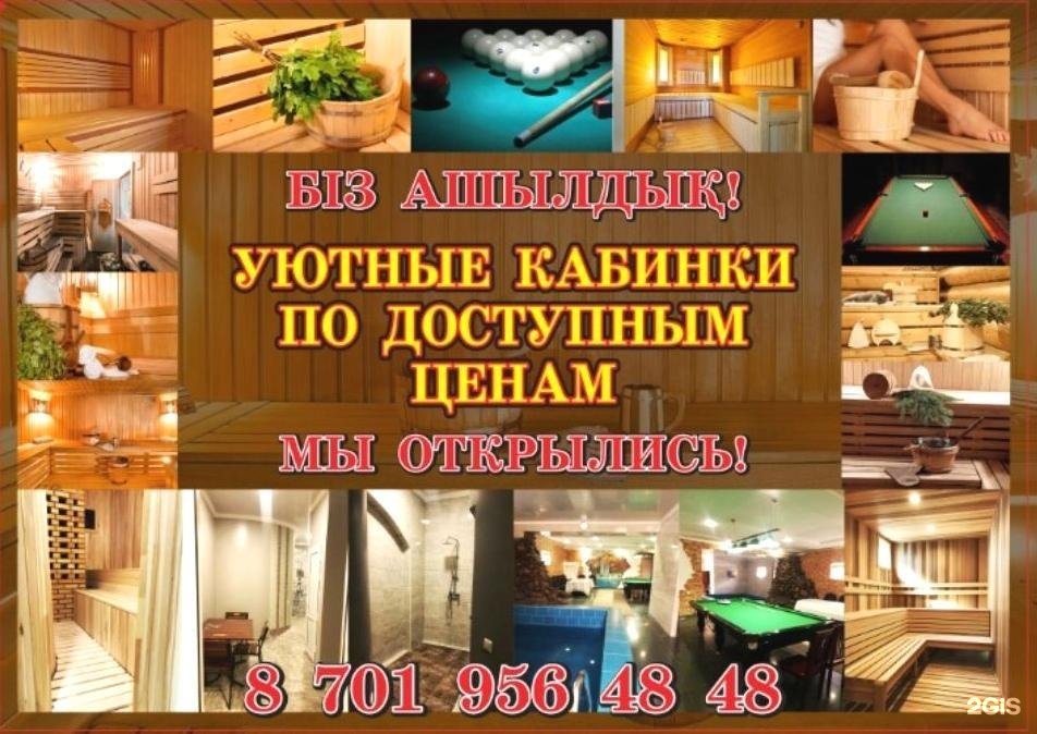 SV Hotel