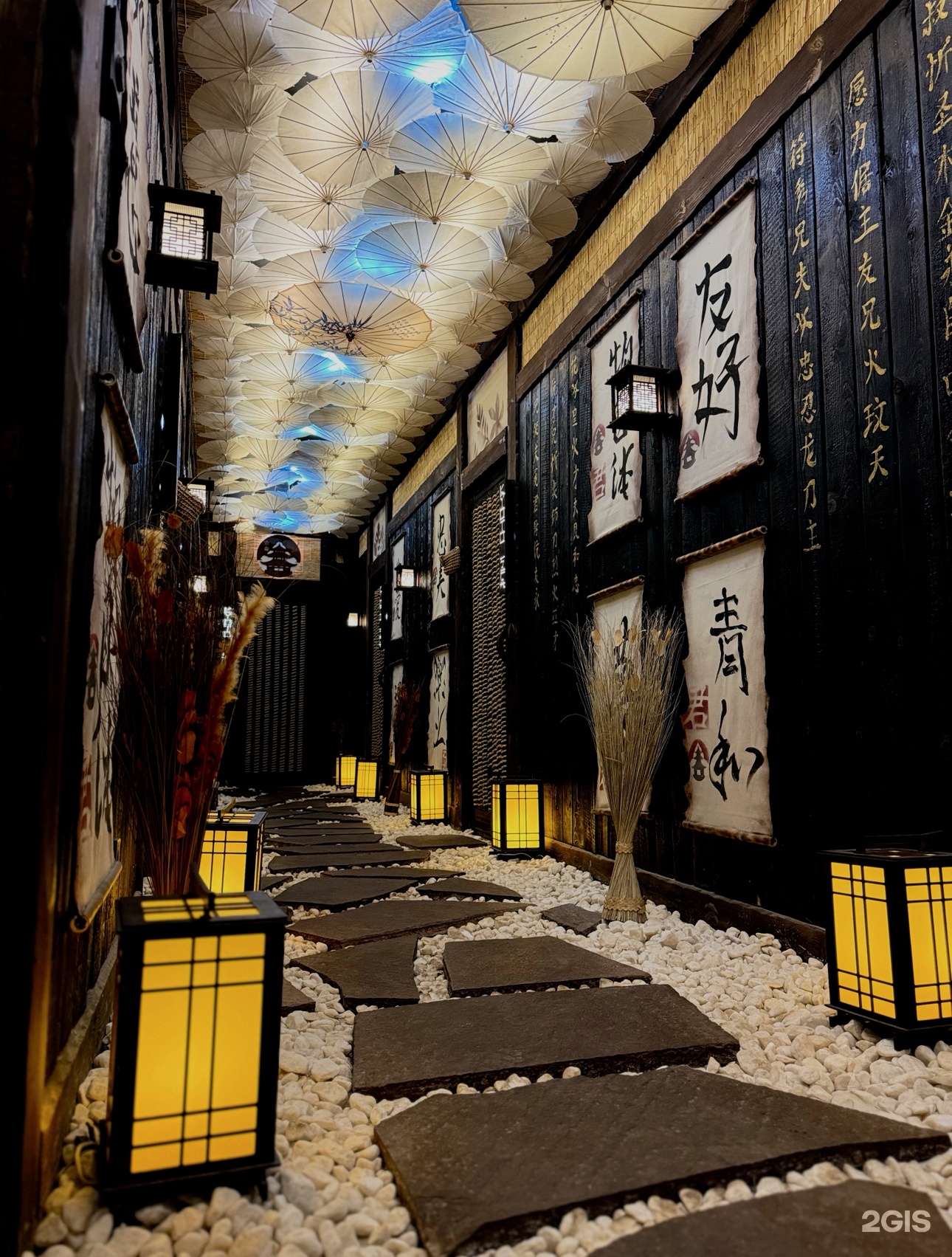 Kyoto