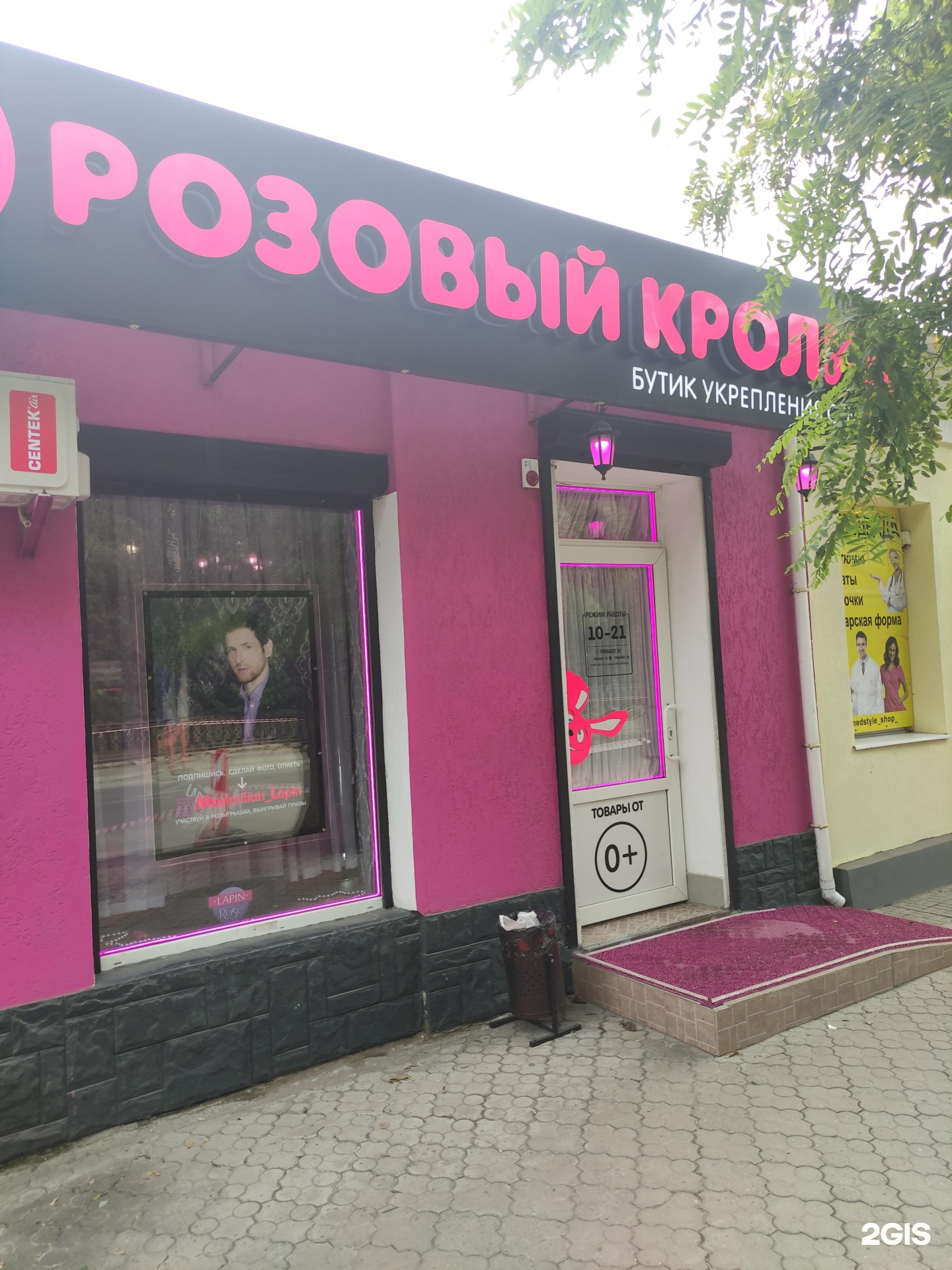 Жалаңаш қазақ әйелі аяғын жайып жіберді.