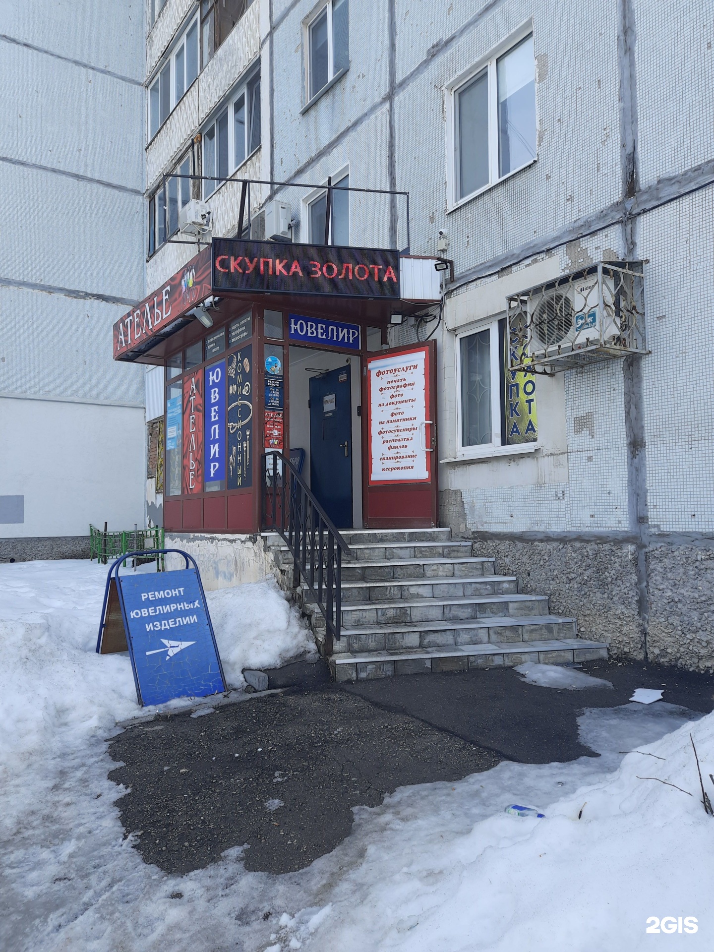 Алмаз