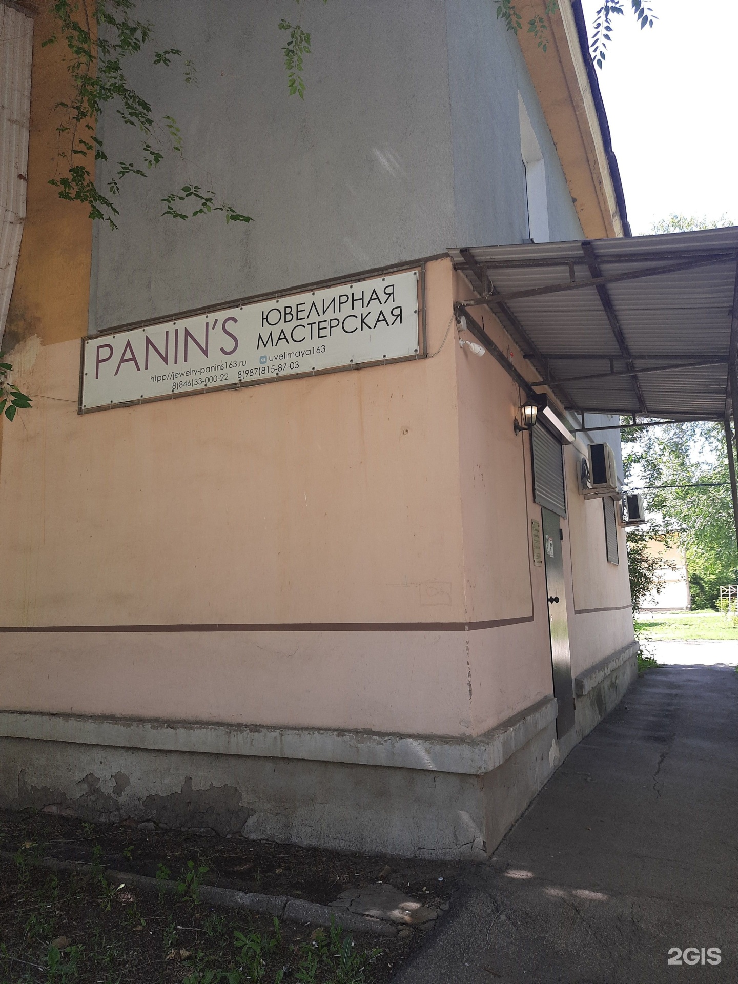 Panin`s